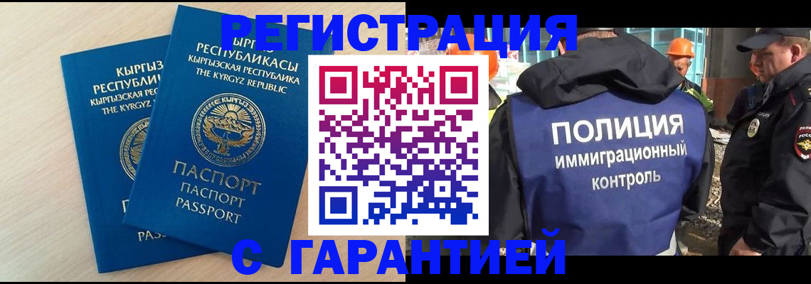 пропишу в квартире в Ершове